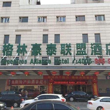 Greentree Alliance Beijing West Railway Station Zhanqian North Square Hotel Ngoại thất bức ảnh